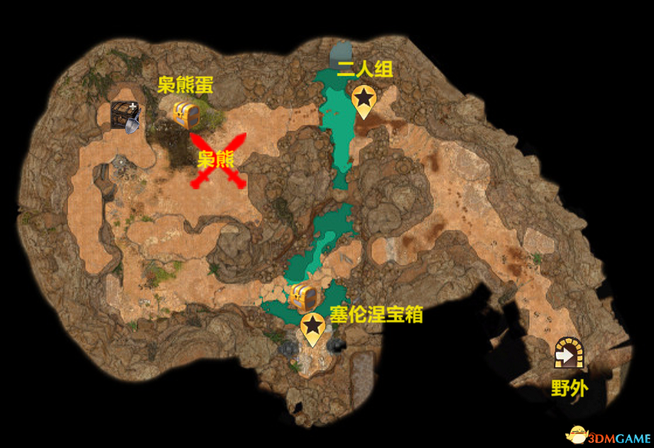 枭熊洞穴